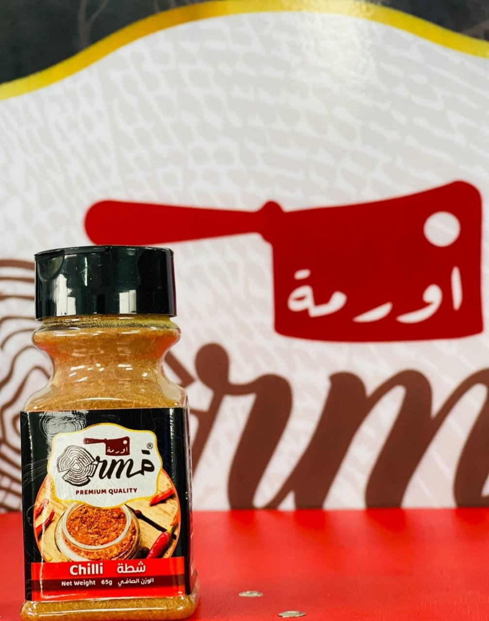 شطة.jpg شطه 65جرام - الصورة 1